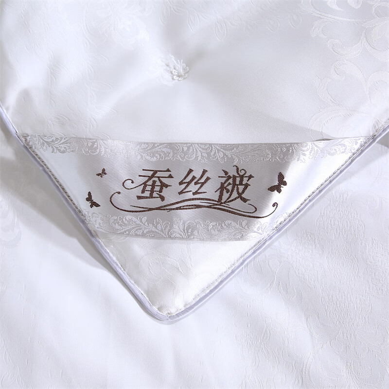 水星家纺蚕丝被保暖四季通用棉被芯结婚被子陪嫁喜被大红色婚庆加厚冬被子 提花月光白 220*240cm-10斤