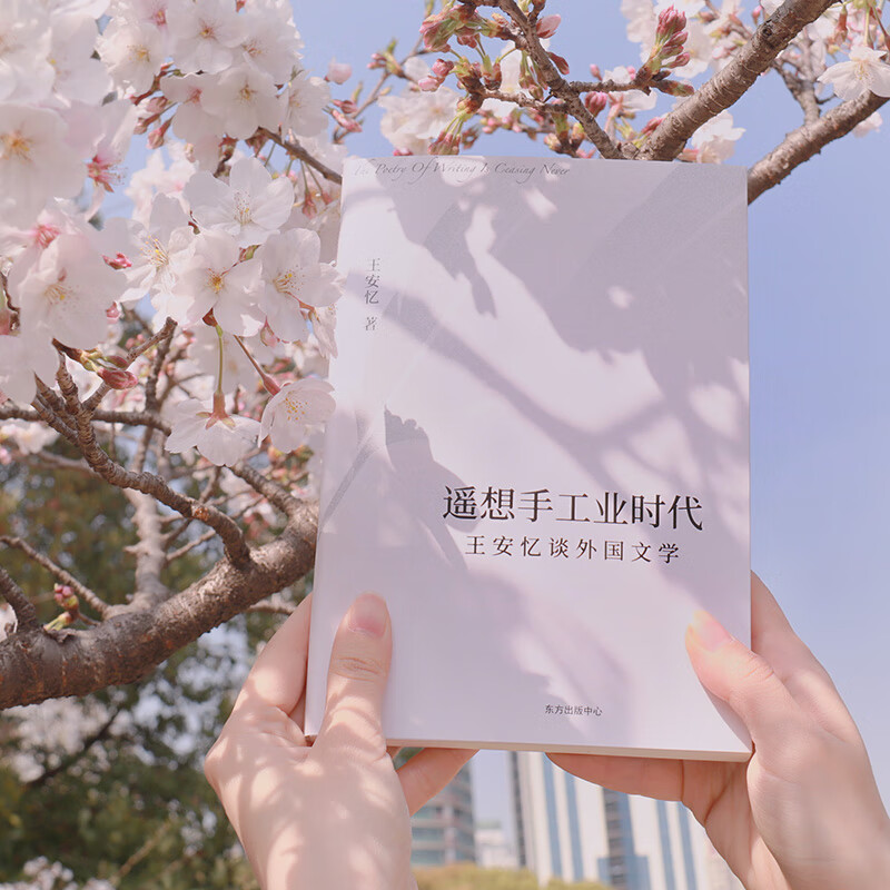 遥想手工业时代