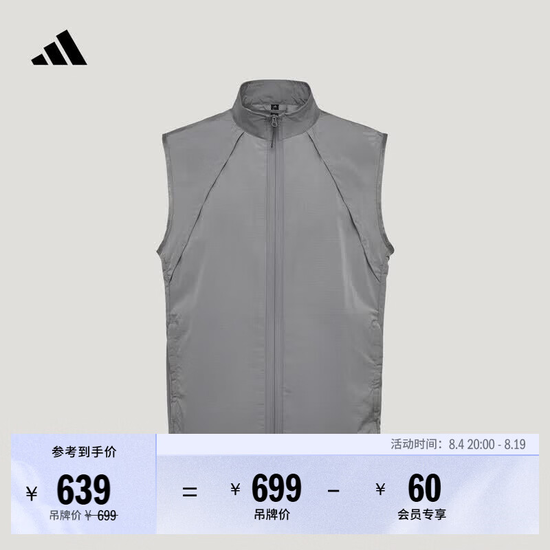 adidas FOS先锋运动未来感休闲无袖背心马甲男夏季新款阿迪达斯   灰色   L