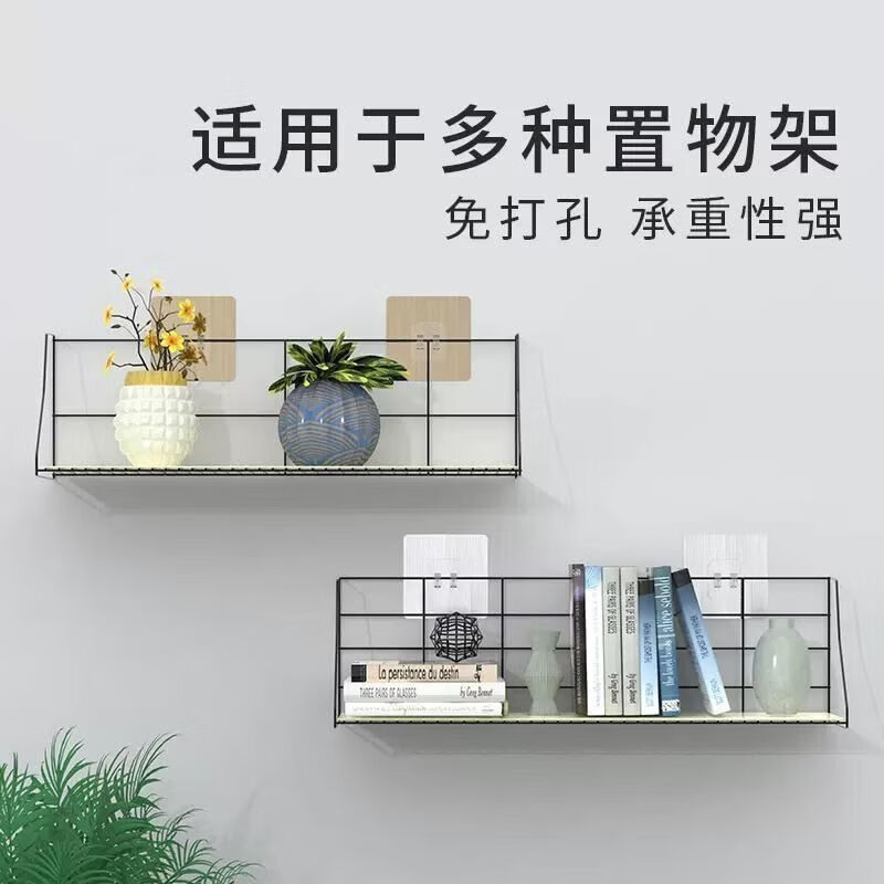 免打孔挂钩粘钩无痕贴铁架吹风机安装壁挂浴室置物架双钩爪扣粘钩 单卡背胶【爪扣】 3个装