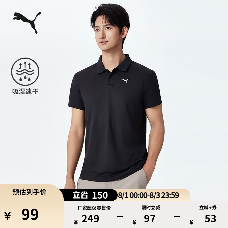 彪马（PUMA）吸湿速干修身短袖Polo衫男女情侣商务黑色运动上衣528700 黑色-71 L (180/100A)
