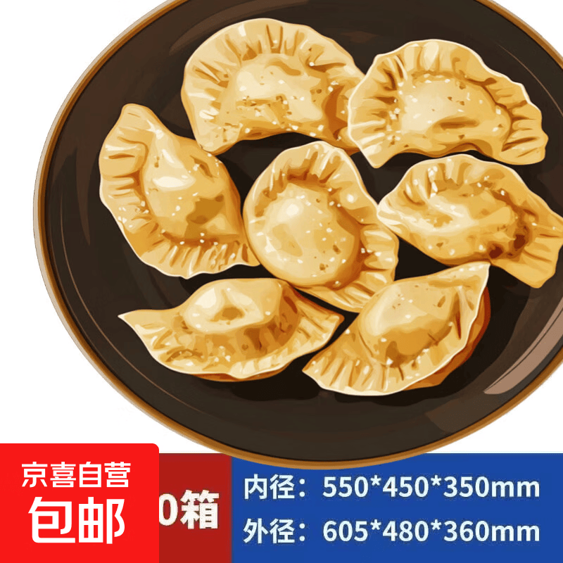 沐周转箱加厚长方形大号带盖储物收纳零件盒工业箱子转运盒框子 5 蓝色 400-160箱(440*0*170mm