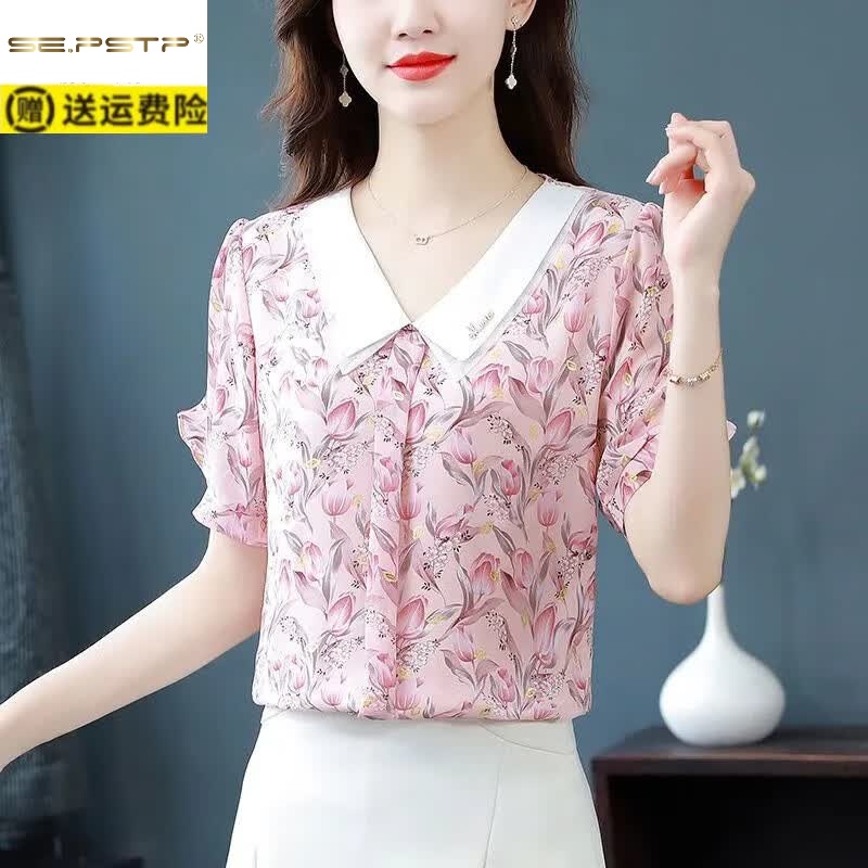 夏典素订女王(SE.PSTP)雪纺小衫女2025新款夏季洋气质显瘦时尚碎花短袖娃娃领上衣 绿色大花朵 2XL 120-130斤