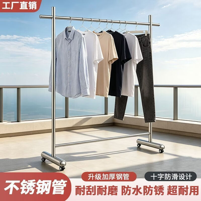 巧童匠服装店展示架不锈钢简约落地式中岛挂衣架男女童装店货架陈列道具 十字 不锈钢架+万向轮 加厚不锈钢拉丝(长150高170)