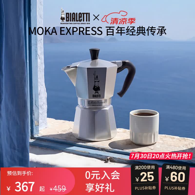 关于咖啡的一切！咖啡机咖啡豆意式美式手冲深浅烘半自动全自动