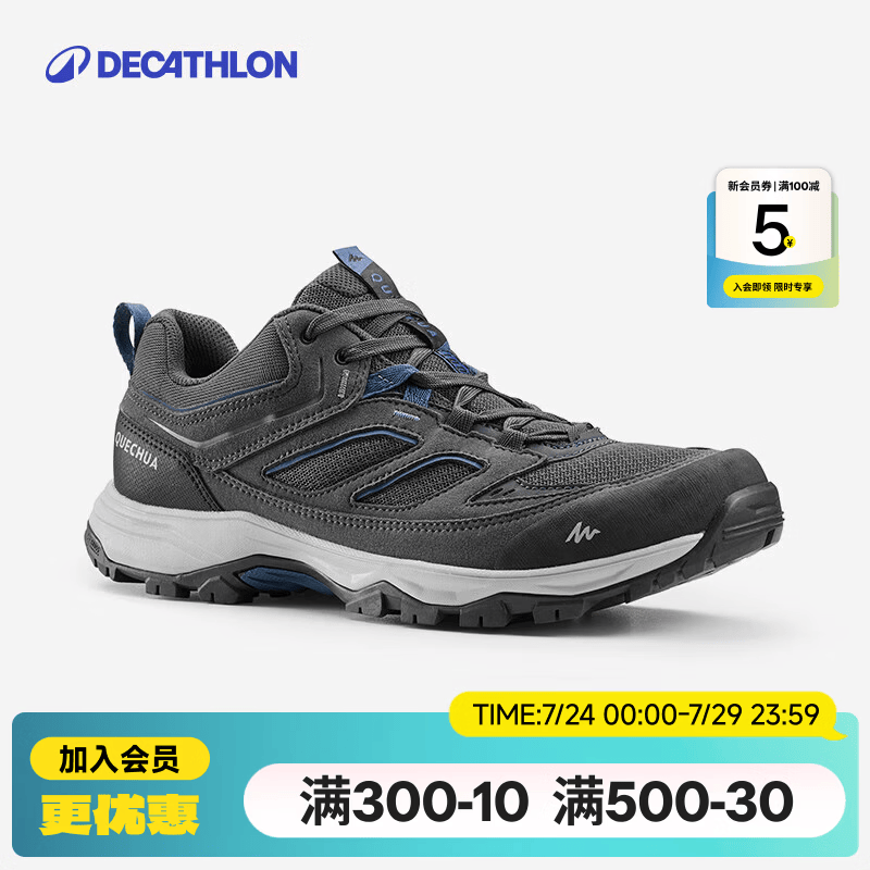 迪卡侬（DECATHLON）健步登山鞋男户外防滑透气耐磨女运动鞋低帮旅游徒步鞋ODS MH100 男款-黑灰色 41