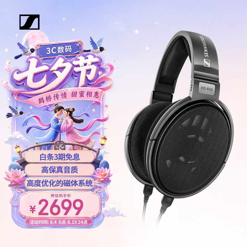 #618看我的# 什么耳机值得买？从入门到旗舰，说说我用过的各款耳机