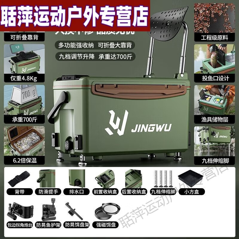 山頭林村釣箱2024新款全套野釣釣魚箱多功能可坐魚箱超輕臺(tái)釣漁具裝備 36L  【套餐五】防晃