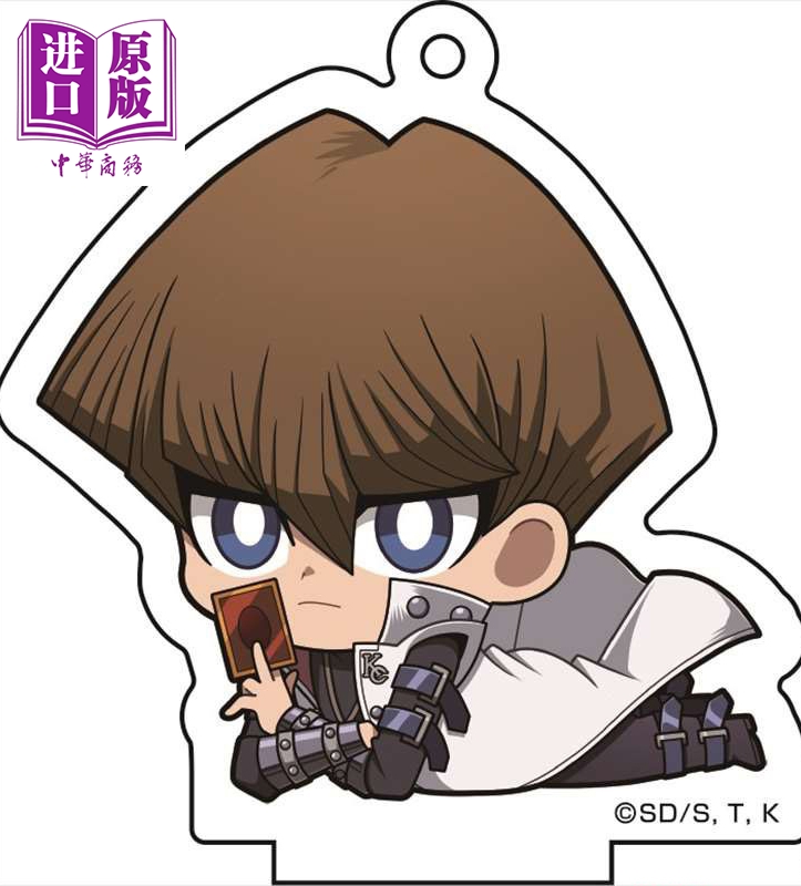 塑料挂饰 游戏王 亚克力钥匙扣 可做立牌 趴趴 海马濑人q版 日版原版