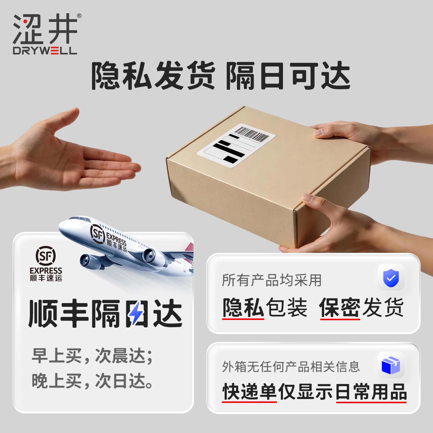 涩井避孕套超薄001裸感 男专用延时持久防敏感女性秒喷快潮极薄安全套 001超润7只 隐形裸入水性聚氨酯byt计生情趣成人用品