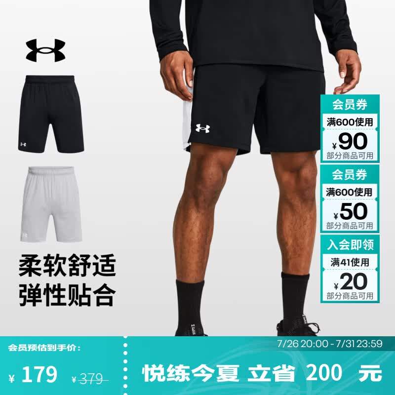 安德玛（Under Armour）UA夏季Train Stretch 2.0男子轻质训练运动短裤1383346 黑色001 XL