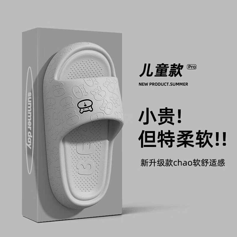 【直发】儿童拖鞋男童夏季外穿2025新款室内家居浴室亲子中大童小 紫色 34 -35【适合33-脚d