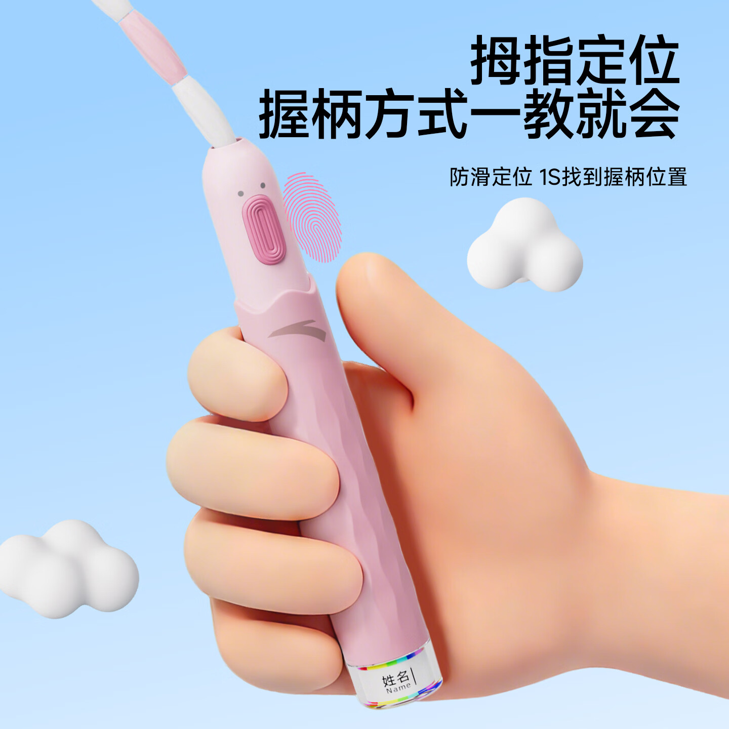 安踏(ANTA)竹节跳绳拇指定位儿童跳绳3-6幼儿园专用小学生考试6-12岁不打结2 樱花粉 【竹节跳绳-初学】拇指定位