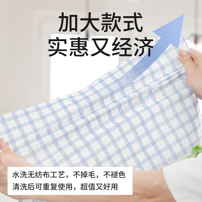 爱思乐周抛抹布特大加厚一次性无纺布抹布家用清洁巾懒人抹布厨房洗碗布 【1卷大顺】50x30cm30片*1卷 特大加厚 茶皂素去污