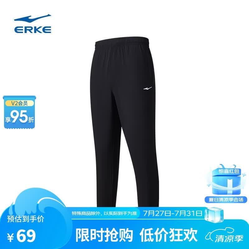 鸿星尔克运动裤男夏季梭织长裤束脚九分裤速干吸湿排汗弹力休闲跑步男裤