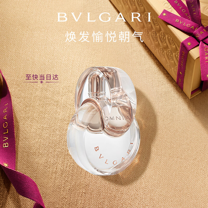 宝格丽（BVLGARI）白晶淡香氛50ml花香调女士香水礼盒毕业生日礼物送女生送女士