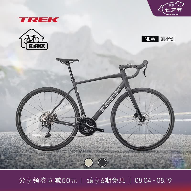 崔克（TREK）公路车 DOMANE AL 4 轻量化碳纤维前叉油压碟刹砾石路公路自行车 哑光星空黑色 直邮到家 54CM（建议身高172-177CM） 22速