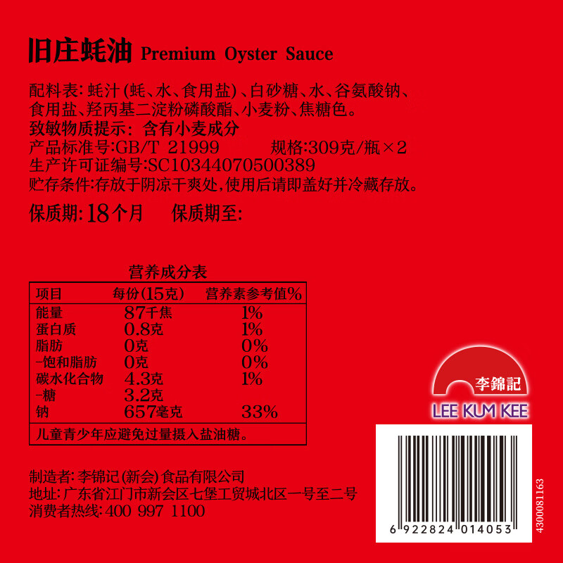 图 9