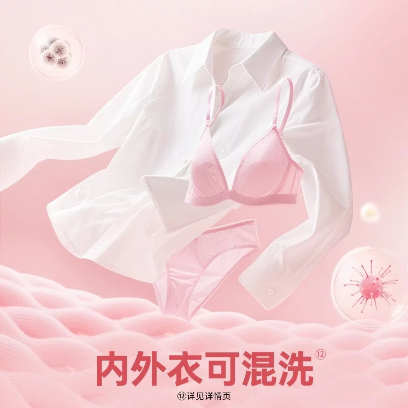 【商超同款】自然香氛消毒液()杀菌99.999% 滴露消毒液1L 自然香氛消毒液1L四瓶