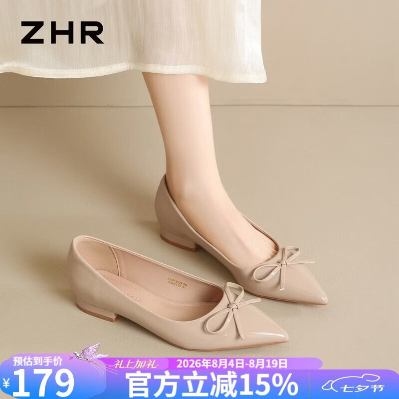 ZHR则则气质单鞋女2026新款漆皮裸色皮鞋浅口一脚蹬低跟女鞋 IE129奶茶37