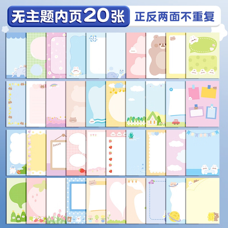 赞婴美小学生奖状收纳册儿童成长档案记录册活页册证件画册资料册 成长档案-桃桃茶话会(含40页PP插袋)