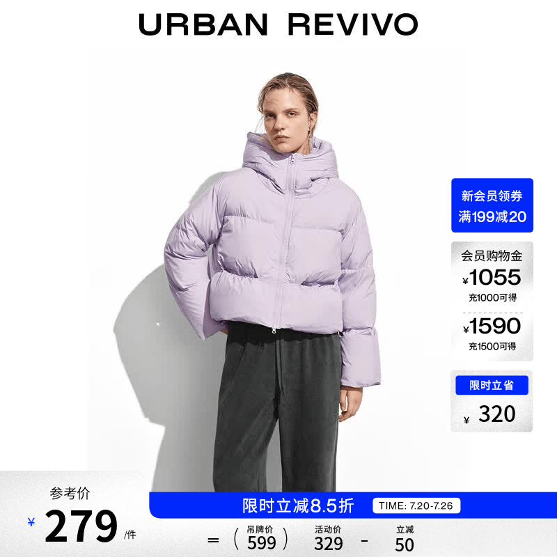 UR冬季新款女装休闲双拉链连帽宽松羽绒服UYY150058 粉紫 S