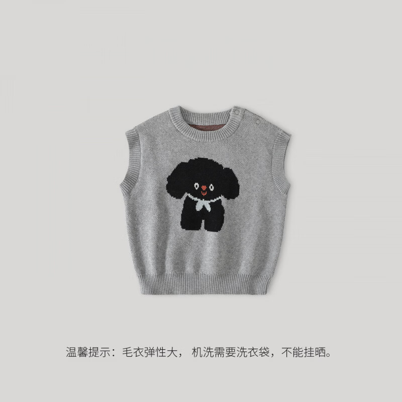 巴厘小猪（BALIPIG）女童毛衣背心秋季婴幼儿毛线衣服宝宝秋装马甲上衣儿童针织衫 浅花灰 90 cm
