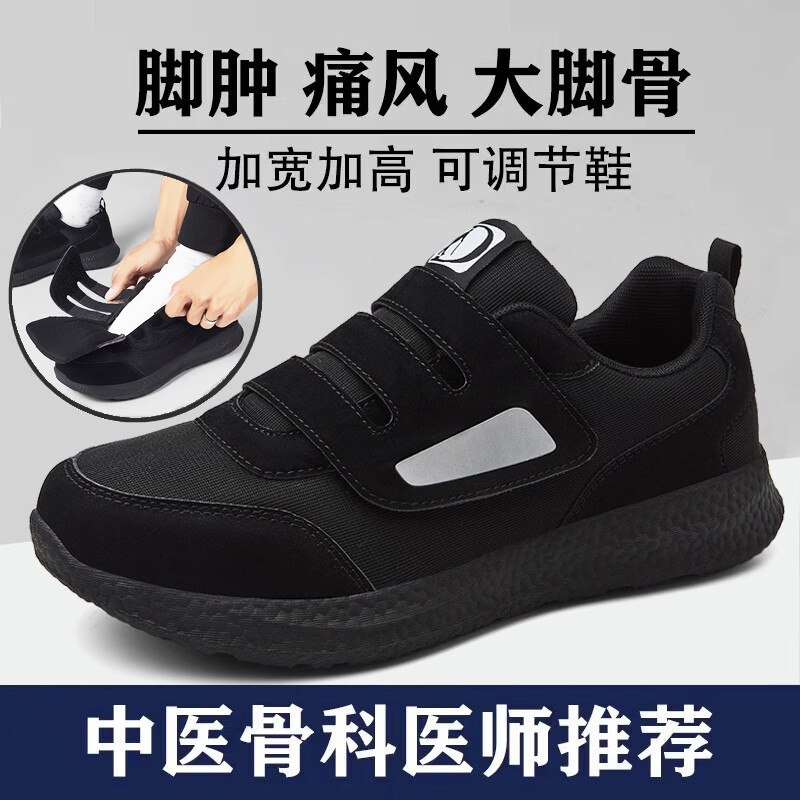 宽松老人鞋男大脚骨糖尿病足拇外翻加宽女脚肿加肥老年爸妈健步鞋 GT-MX116枣红女款【加绒棉鞋】 41 【送袜子】