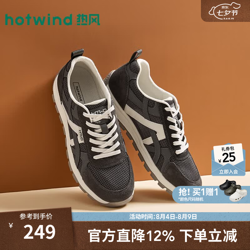 热风（Hotwind）男鞋2026年秋季新款男士运动时尚休闲鞋户外舒适慢跑鞋网面鞋 09灰色 40