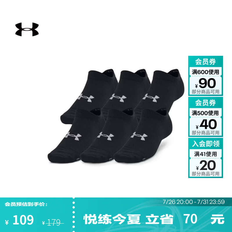 安德玛（UNDERARMOUR）UA春夏Essential男女同款轻薄短袜-6双装1382611 黑色003 L