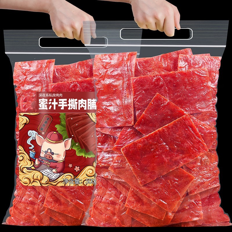 禾澹手撕猪肉脯网红零食小吃散装猪肉蜜汁特产肉铺休闲食品