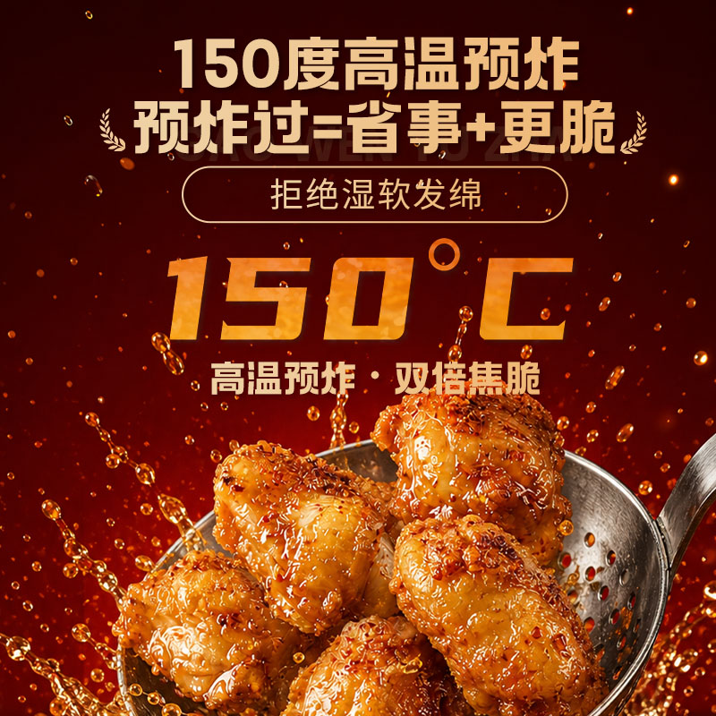 大用孜然掌中宝膝软骨鸡脆骨带肉软骨烧烤油炸空气炸锅下酒宵夜 (热销)孜然掌中宝2袋共400g