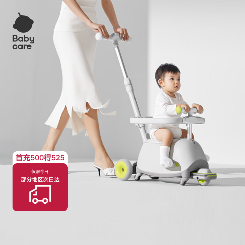 Babycare双子滑板车 399.4元 - 86线报