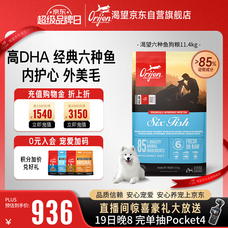 家有萌宠，亲身体验！聊聊那些年我用过好用的9款宠物用品（汪星人-柯基篇）