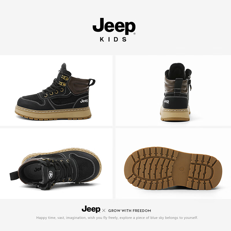 JEEP男童工装童靴大黄马丁靴春秋软底儿童靴子高帮运动鞋 黑棕31