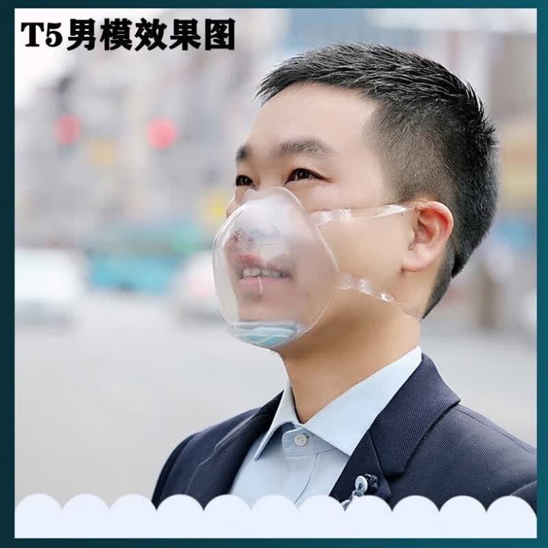 高颜值口罩网红同款人脸识别3d透明硅胶口罩防飞沫雾霾酒店餐饮会议