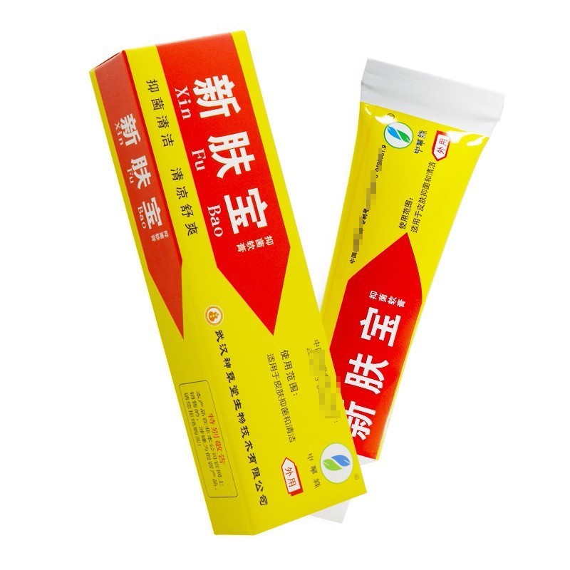 申草缘新肤宝抑菌软膏 1支装