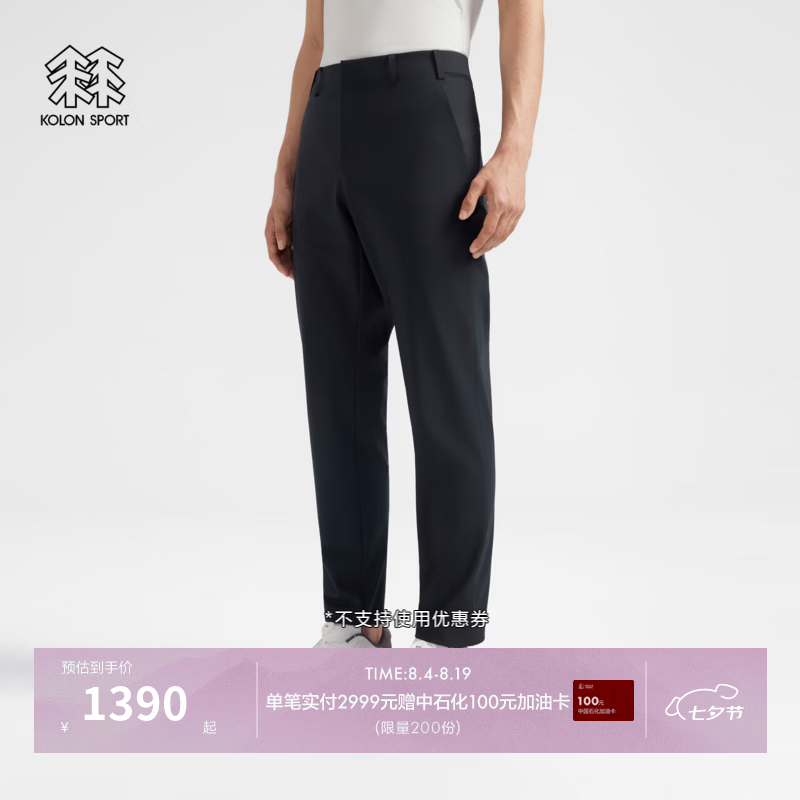 KOLON SPORT/可隆户外休闲裤 男士耐磨防晒UPF40商务长裤 LHLP6AT823-BK 黑色 2XL 185/90B
