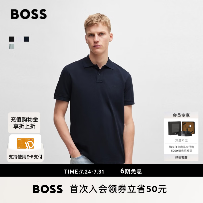 雨果博斯BOSS【经典款 珠地网眼】男士26夏印花短袖BOSSPolo 404-深蓝色 M