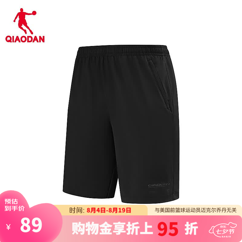 乔丹短裤男运动裤子男夏季透气速干休闲五分裤QDEKZ3263162 黑色 2XL
