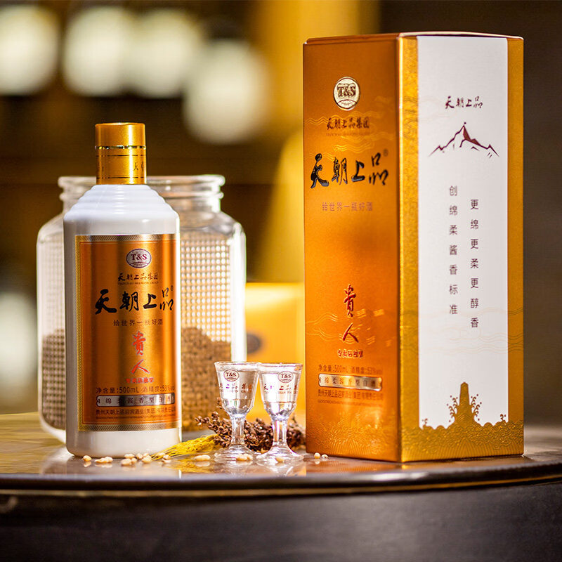 天朝上品酒 绵柔酱香型白酒 500mL 6瓶 6瓶/箱 每箱送三个礼品袋