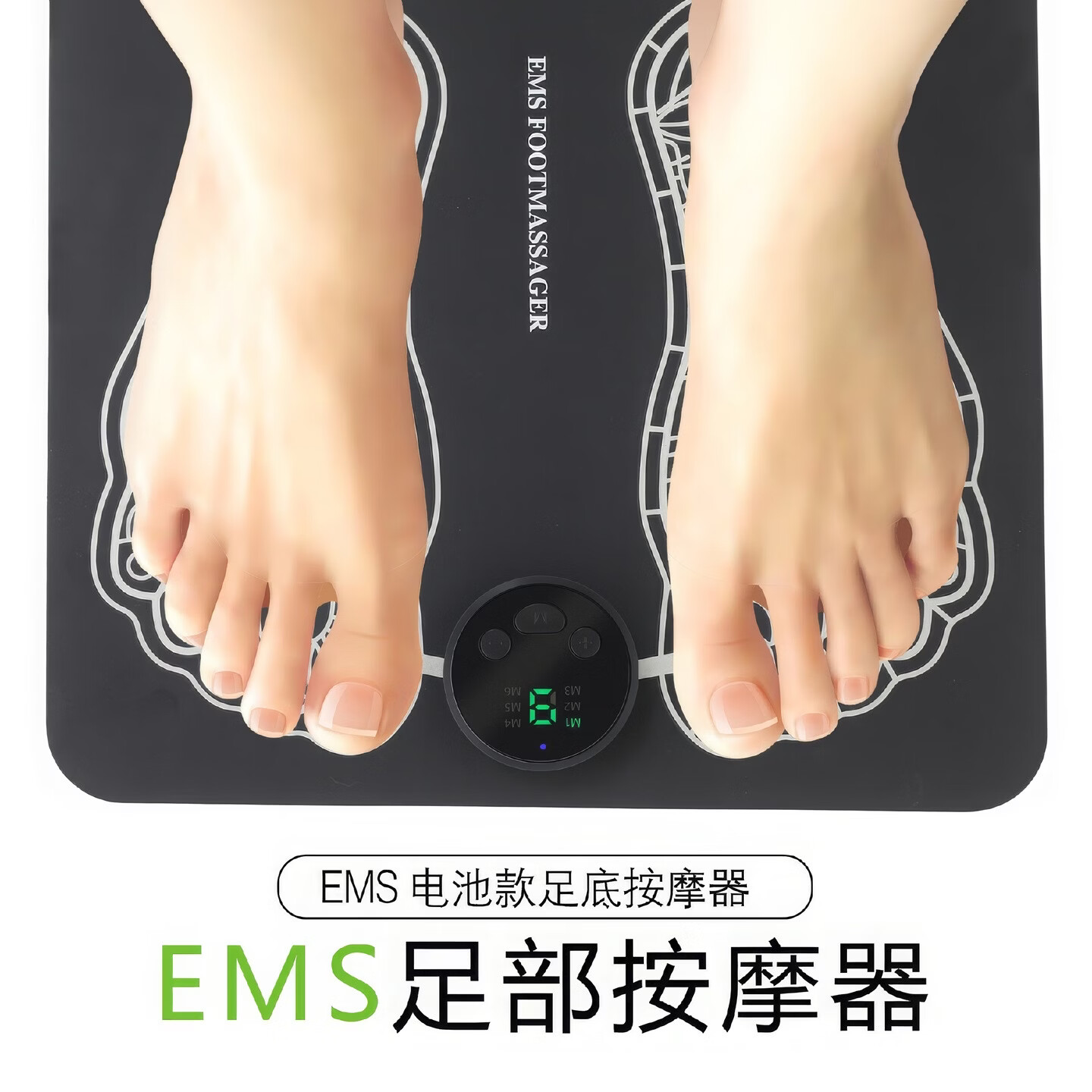 魅诺斯足底按摩器微电脉冲足部按摩仪家用神器按摩脚垫全自动脚底足疗机 蓝色脚垫配液晶电池款控制器