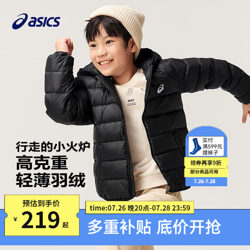 亚瑟士（asics）童装冬季中大儿童保暖连帽轻薄羽绒服【赠收纳袋】 001黑色 150 cm