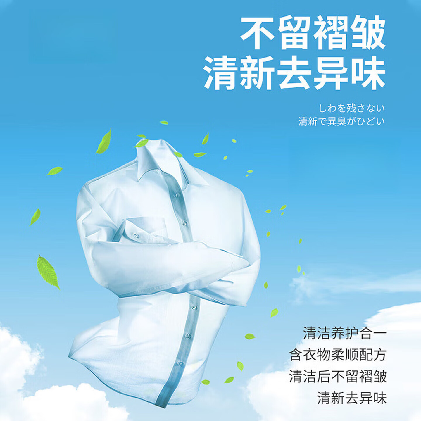 MWKW日本去油污渍神器强力油渍清洗衣物顽固油迹油斑除油去油污清洁剂 一瓶【体验装,不合适可退】+长刷子 免洗去污-不留痕迹-母婴适用