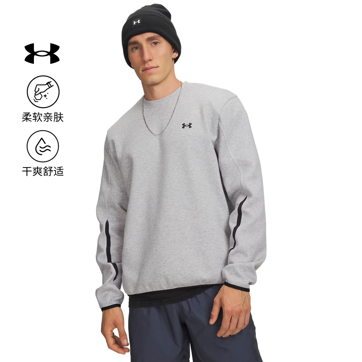 安德玛（Under Armour）【自在系列】Unstoppable抓绒保暖宽松男子运动休闲卫衣6013430 浅摩登灰011 XL