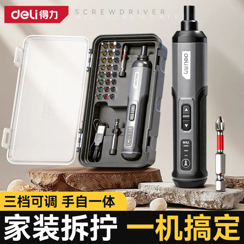 得力（deli）电动螺丝刀充电式家用自动多功能起子手持工具套装锂电池动螺丝批 【多档扭力】 常用批头+加磁器
