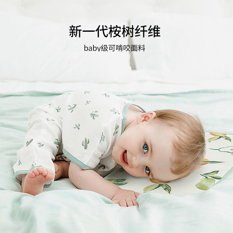 嫚熙(EMXEE)婴儿枕头透气云片冰丝枕 云上的彩虹(无拉链款)