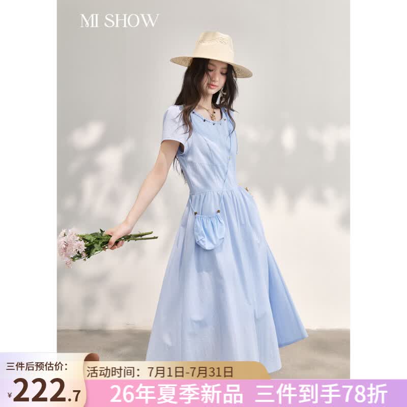 谜秀浅蓝温柔连衣裙女2026夏季新品彩珠圆领套装 蓝色 S