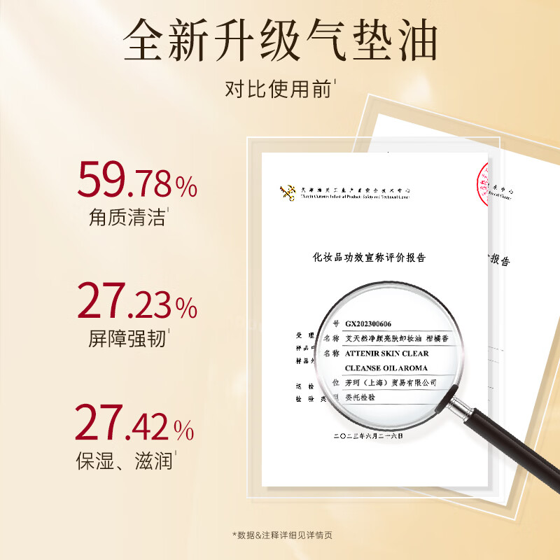 图 6