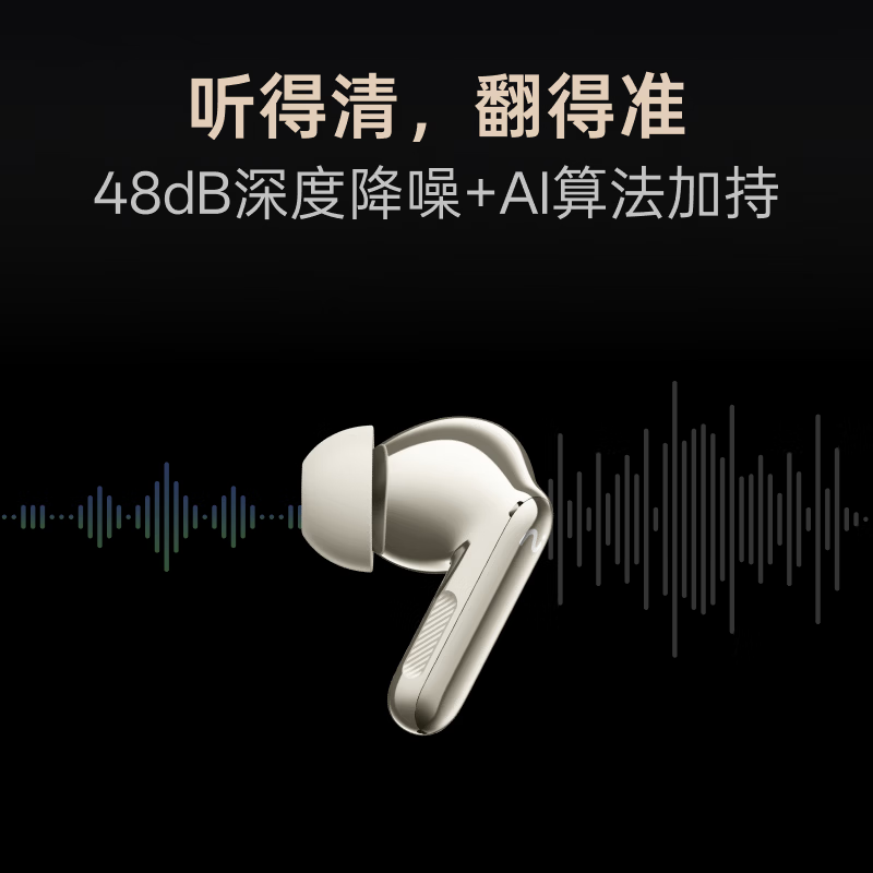 科大讯飞（iFLYTEK）AI会议耳机Pro3 翻译耳机入耳式智能降噪蓝牙无线耳机 翻译机 出国旅行通话翻译神器 适配苹果华为 Pro3 钛金